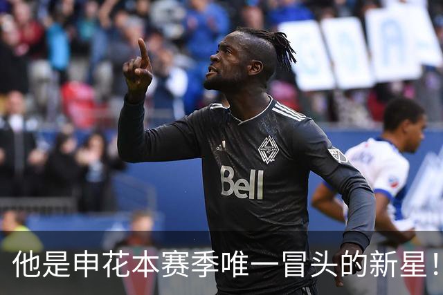 他是申花本赛季唯一冒头的新星！未来有望破格进国足，值得期待